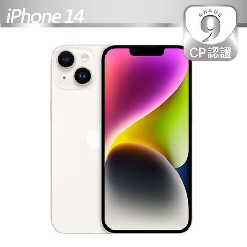 【CP認證福利品】Apple iPhone 14 128GB 星光色9級-可能有些許不明顯的細微刮痕/磨損