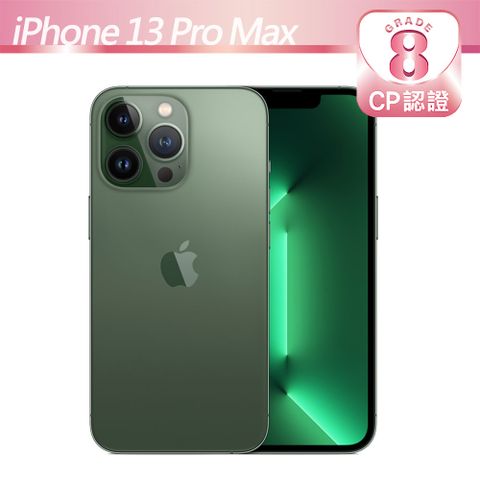 【CP認證福利品】Apple iPhone 13 Pro Max 128GB 松嶺青8級-有輕微的刮傷/磨損