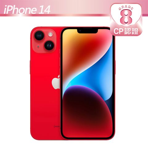 【CP認證福利品】Apple iPhone 14 256GB 紅