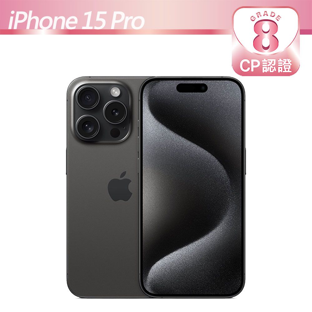 Apple 蘋果 iPhone 15 Pro 256GB 黑色鈦金屬