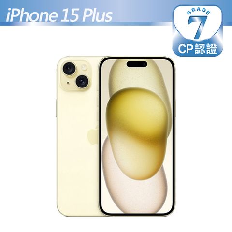 【CP認證福利品】Apple iPhone 15 Plus 256GB 黃色