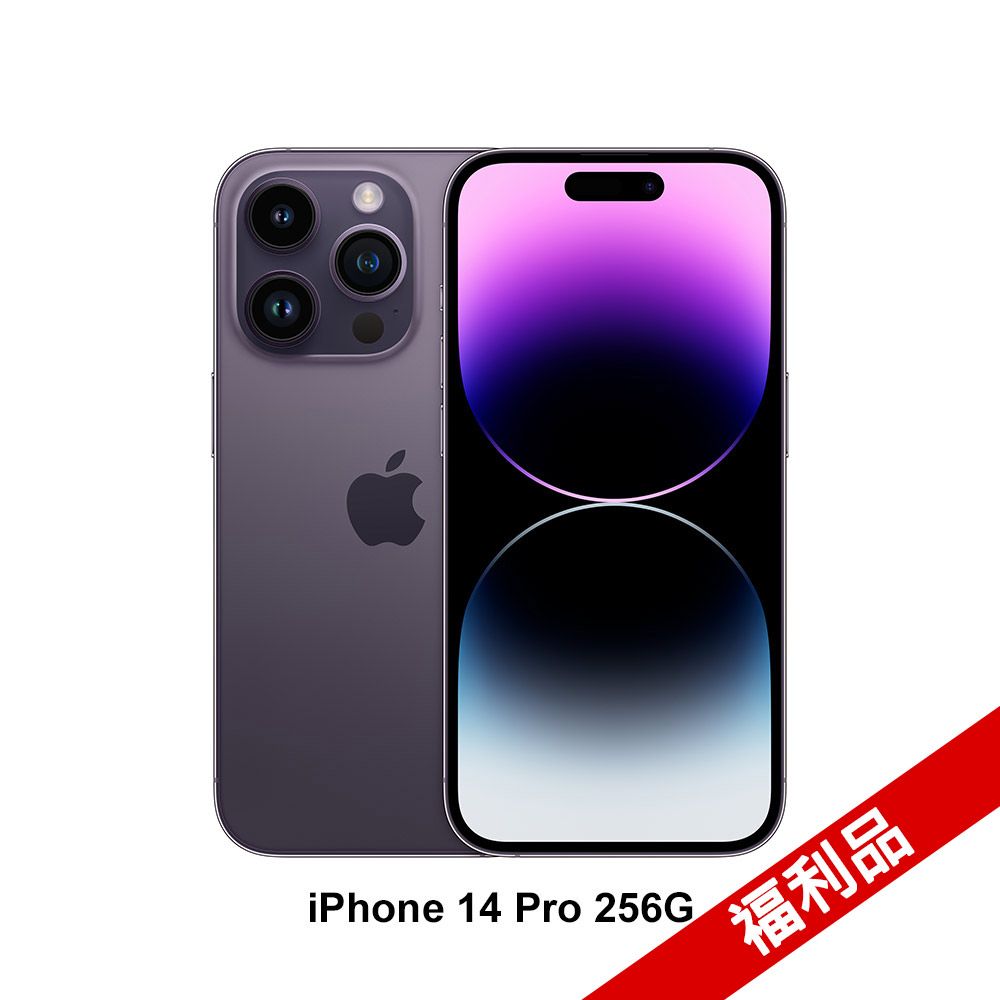 ☆iPhone 14 Pro福利品- PChome 24h購物