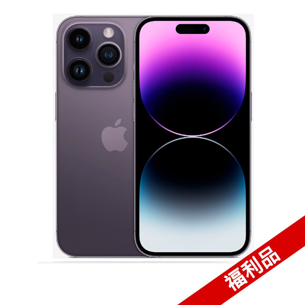 未啟用福利品】iPhone 14 Pro 128GB 深紫- PChome 24h購物