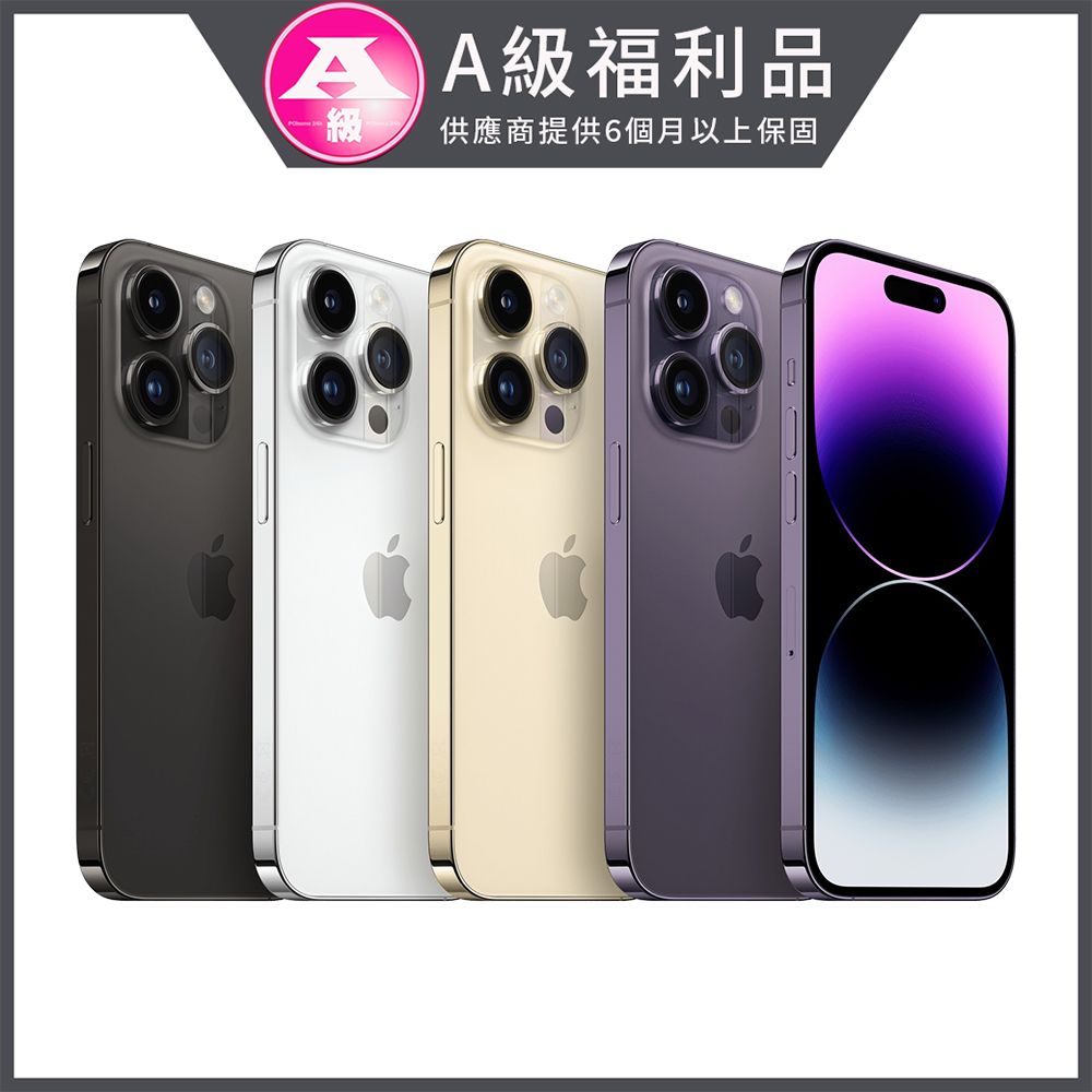 福利品】Apple iPhone 14 Pro 128GB - PChome 24h購物