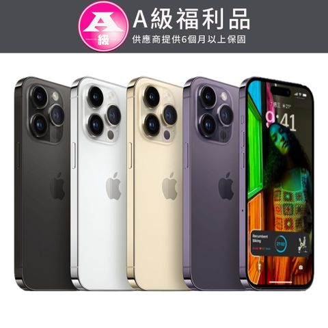 Apple 蘋果 【福利品】 iPhone 14 Pro 512GB  >