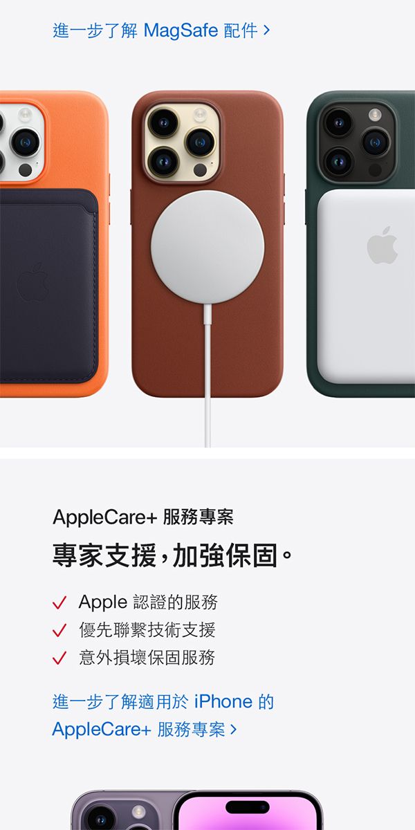 福利品】Apple iPhone 14 Pro (512GB) 全機8成新- PChome 24h購物