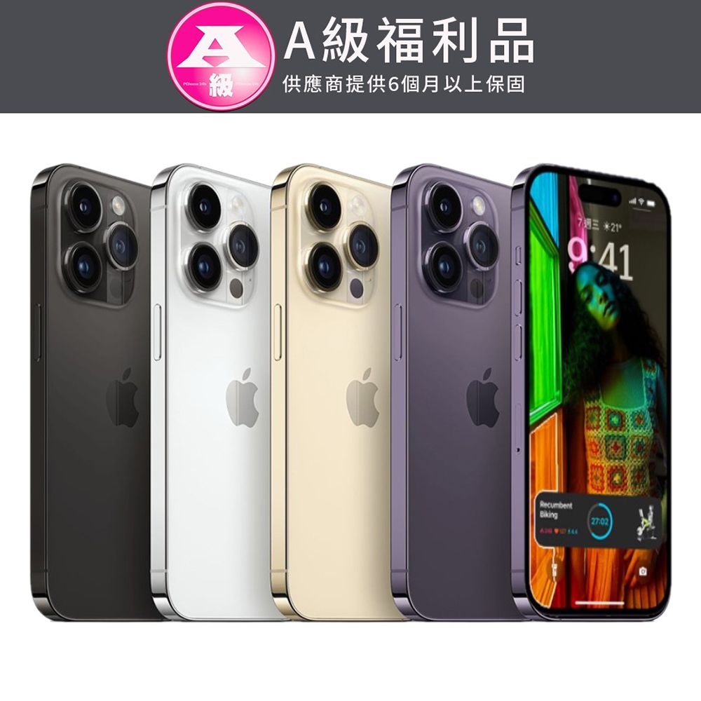 福利品】Apple iPhone 14 Pro 128GB - PChome 24h購物