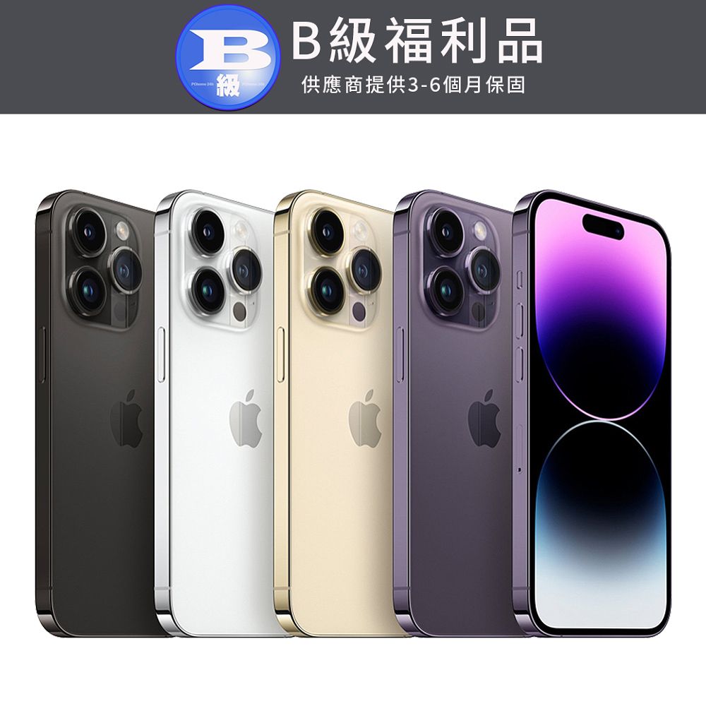 Apple 蘋果 iPhone 14 Pro 512GB【福利品】