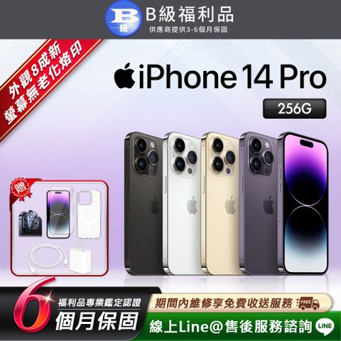 【福利品】Apple iPhone 14 Pro 智慧型手機