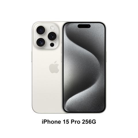 搭配件組★無線充電板+傳輸線+保貼Apple iPhone 15 Pro (256G)