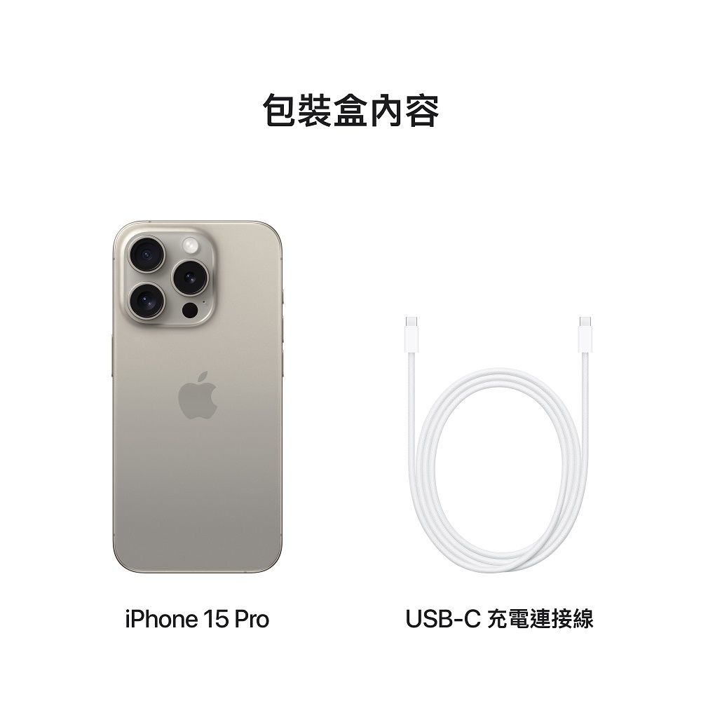 1+1超值組)Apple iPhone 15 Pro (256G) + Apple iPhone 14 Plus