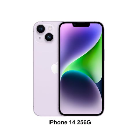 Apple iPhone 14 (256G)-紫色(MPWA3TA/A)