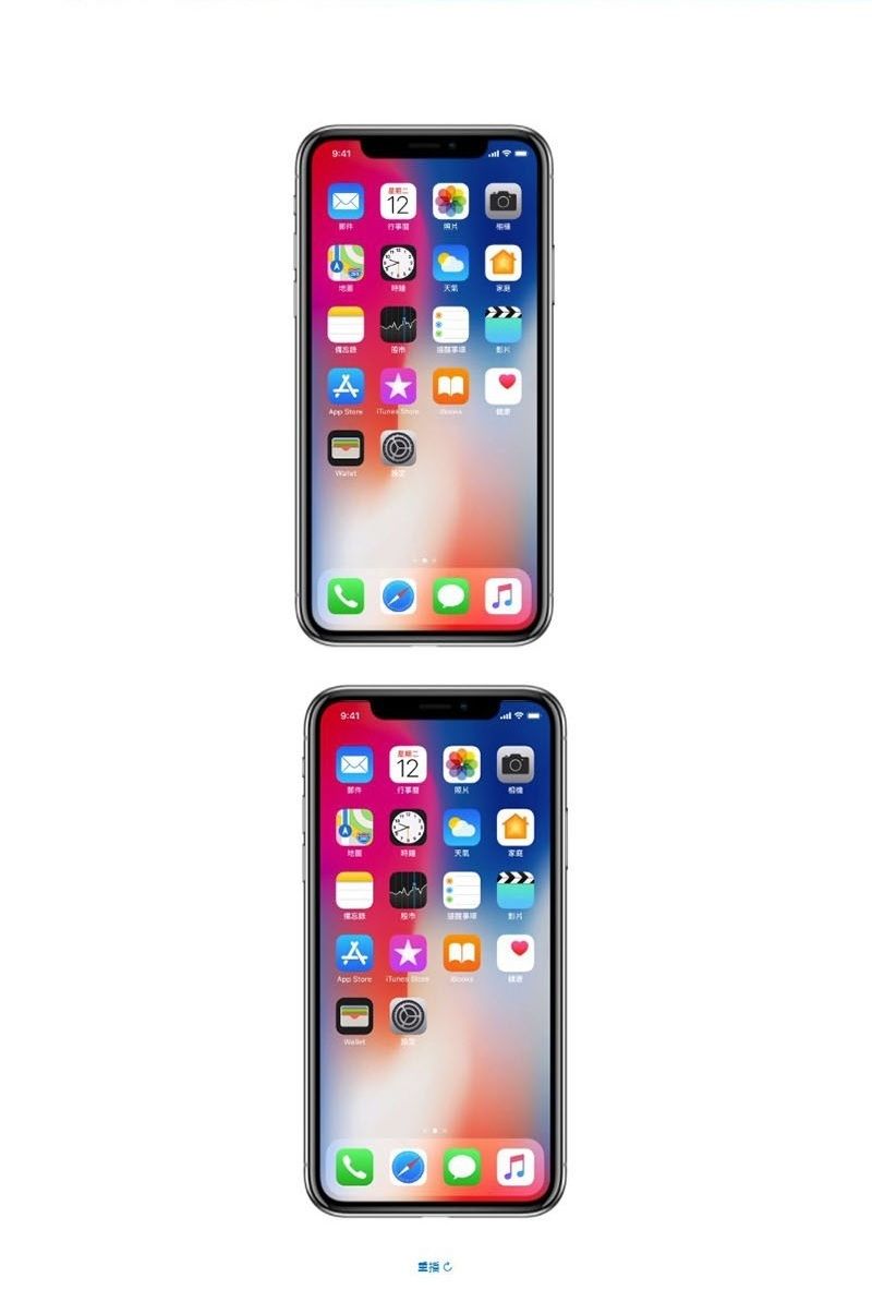 福利品】Apple iPhone X (64G) - PChome 24h購物