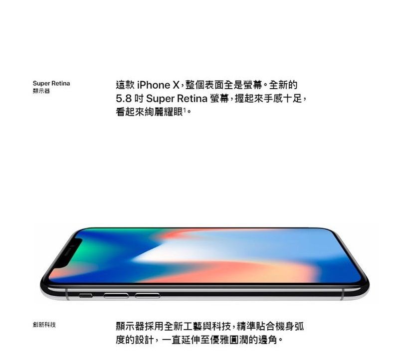 ☆ iPhone X 64GB 本体 品 ☆-