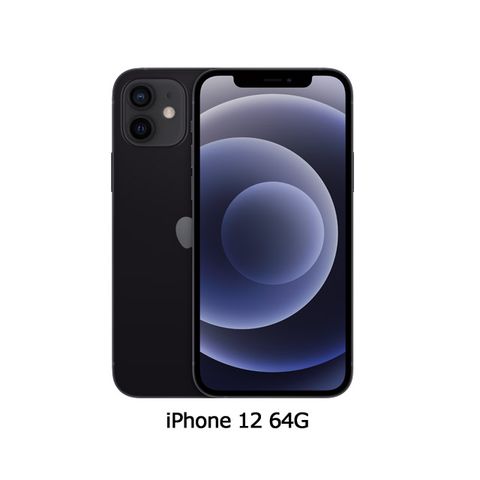 限量推薦★送MFI傳輸線Apple iPhone 12 (64G)-黑色(MGJ53TA/A)