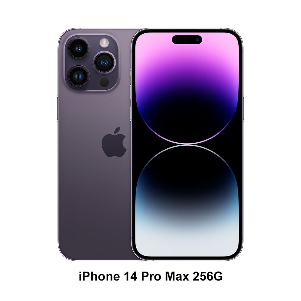 Apple iPhone 14 Pro Max (256G)-深紫色(MQ9X3TA/A) - PChome 24h購物