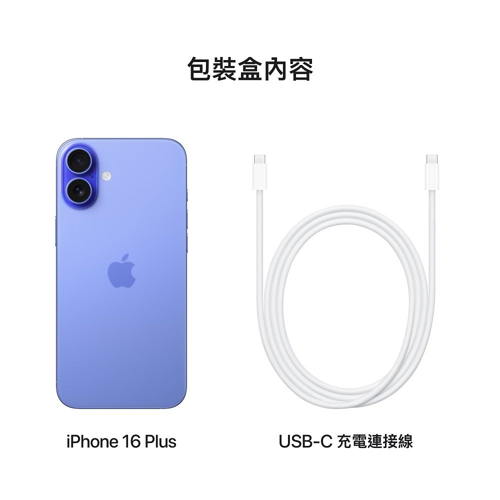 Apple 蘋果 iPhone 16 Plus (256G)