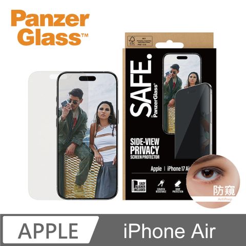 【PanzerGlass】iPhone Air 6.5吋 SAFE Privacy 2.5D 耐衝擊高透防窺玻璃保護貼
