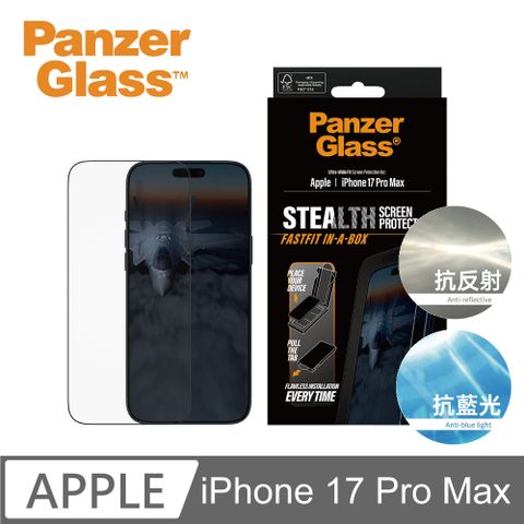 【PanzerGlass】iPhone 17 Pro Max 6.9吋 EyeCare 2.5D 耐衝擊抗藍光反光保護貼(含貼膜神器)