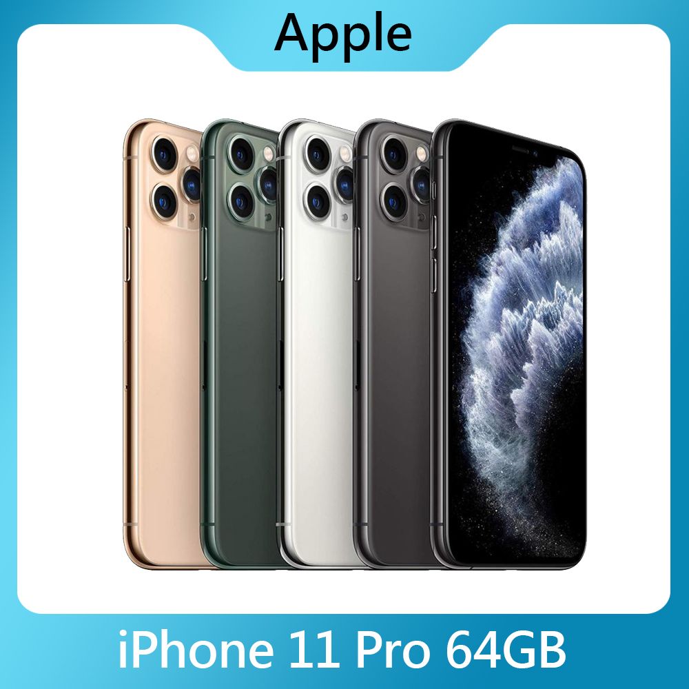 福利品- Apple iPhone 11 Pro 64GB - PChome 24h購物