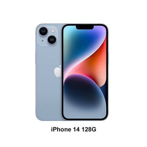 藍色★超值熱銷機Apple iPhone 14 (128G)-藍色(MPVN3TA/A)