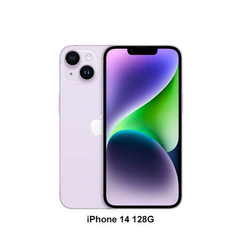 紫色★超值熱銷機Apple iPhone 14 (128G)-紫色(MPV03TA/A)