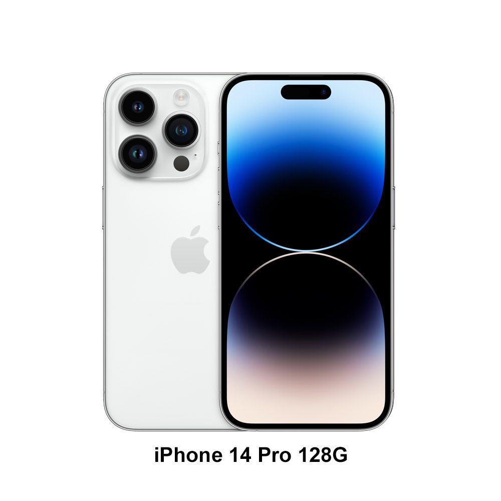 Apple iPhone 14 Pro (128G)-銀色(MQ023TA/A) - PChome 24h購物