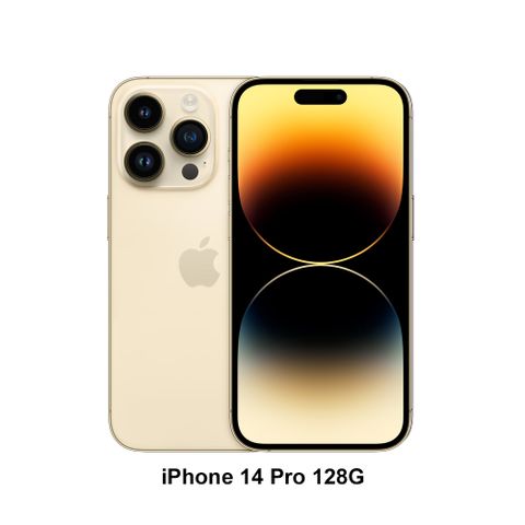 Apple iPhone 14 Pro (128G)-金色(MQ083TA/A)