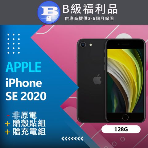 贈殼貼組❖【福利品】Apple iPhone SE 2020 (128G) 黑_非原電