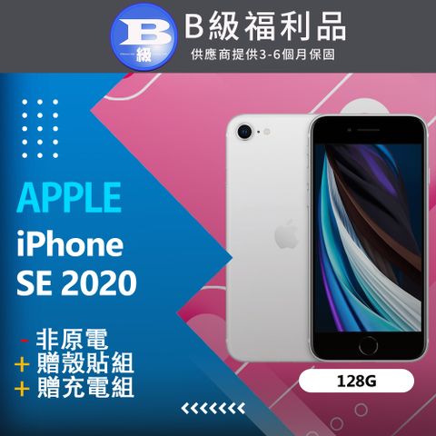 贈殼貼組❖【福利品】Apple iPhone SE 2020 (128G) 白_非原電