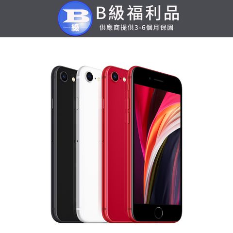 Apple 蘋果 iPhone SE 2020 128GB【福利品】