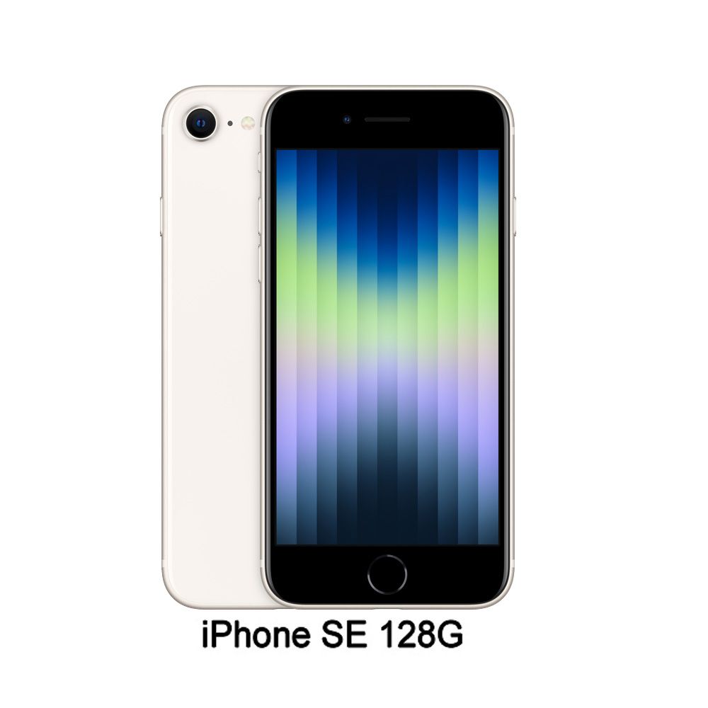 Apple iPhone SE (128G)-星光色(MMXK3TA/A)