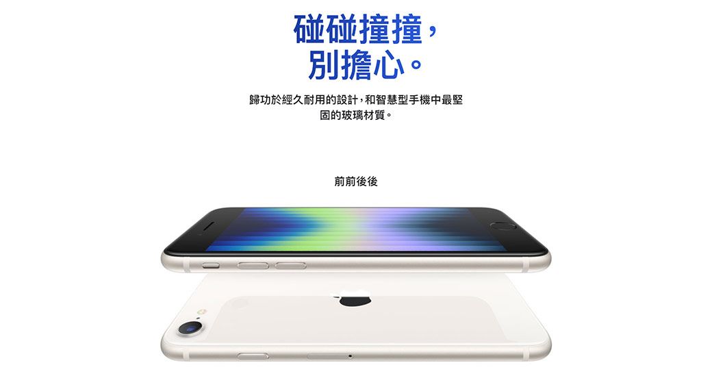 Apple iPhone SE (128G)-星光色(MMXK3TA/A) - PChome 24h購物