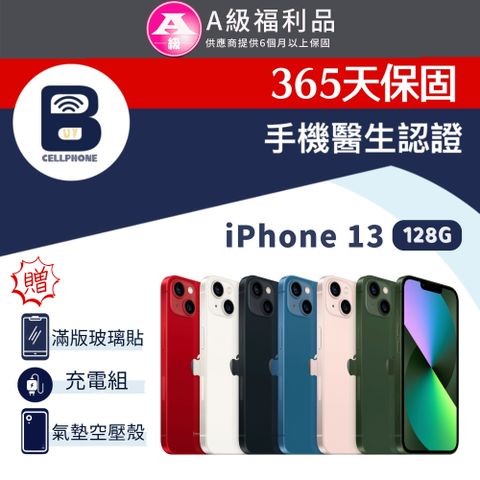 Apple 蘋果 【福利品】 iPhone 13 128G 螢幕6.1吋 台灣公司貨