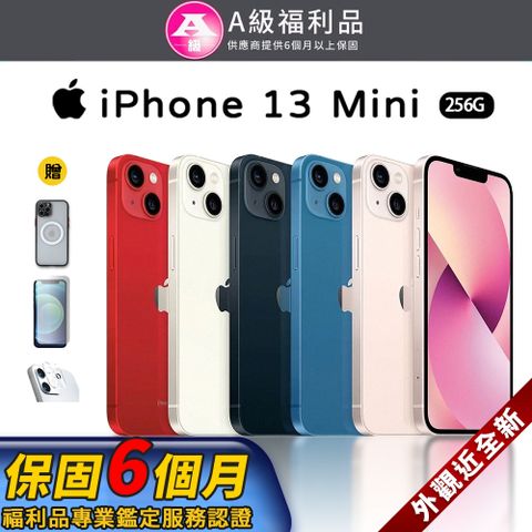 【A級福利品】外觀近全新Apple iPhone 13 mini 256G 5.4吋 智慧型手機(贈專屬配件禮)