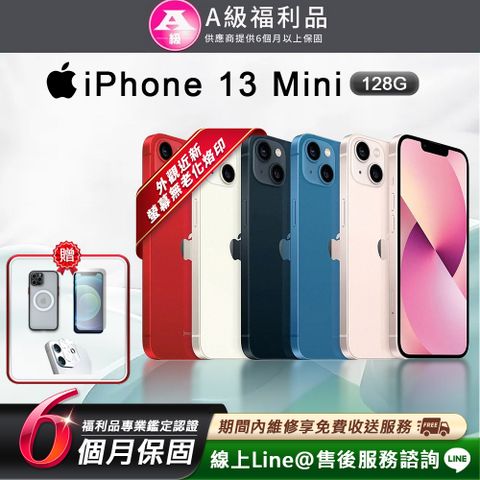 【A級福利品】Apple iPhone 13 mini 128G 5.4吋 智慧型手機(贈超值配件禮包)
