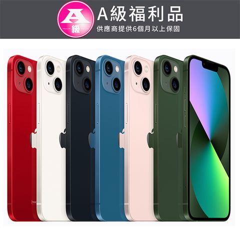 供應商保固半年【福利品】Apple iPhone 13 mini 128G