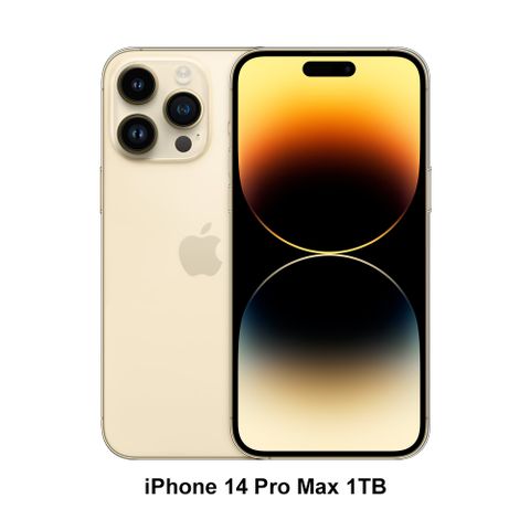 金色★超值熱銷機Apple iPhone 14 Pro Max (1TB)-金色(MQC43TA/A)