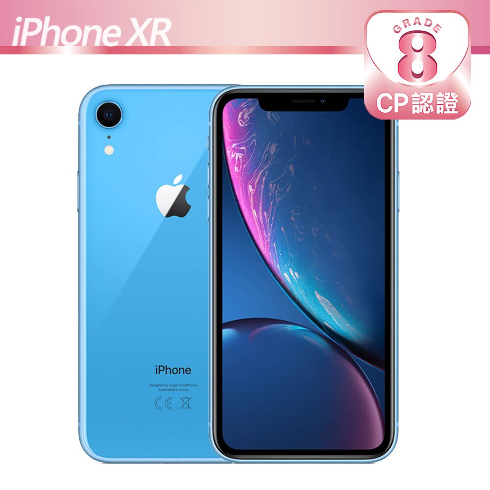 Iphone XR 256G的價格推薦- 2024年1月| 比價比個夠BigGo