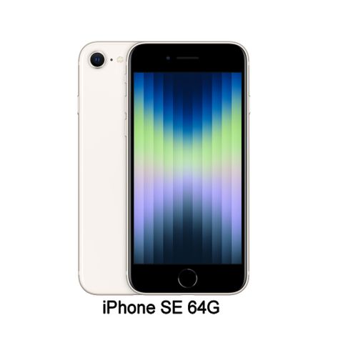 狂降$600★再送高速傳輸充電線Apple iPhone SE (64G)-星光色(MMXG3TA/A)