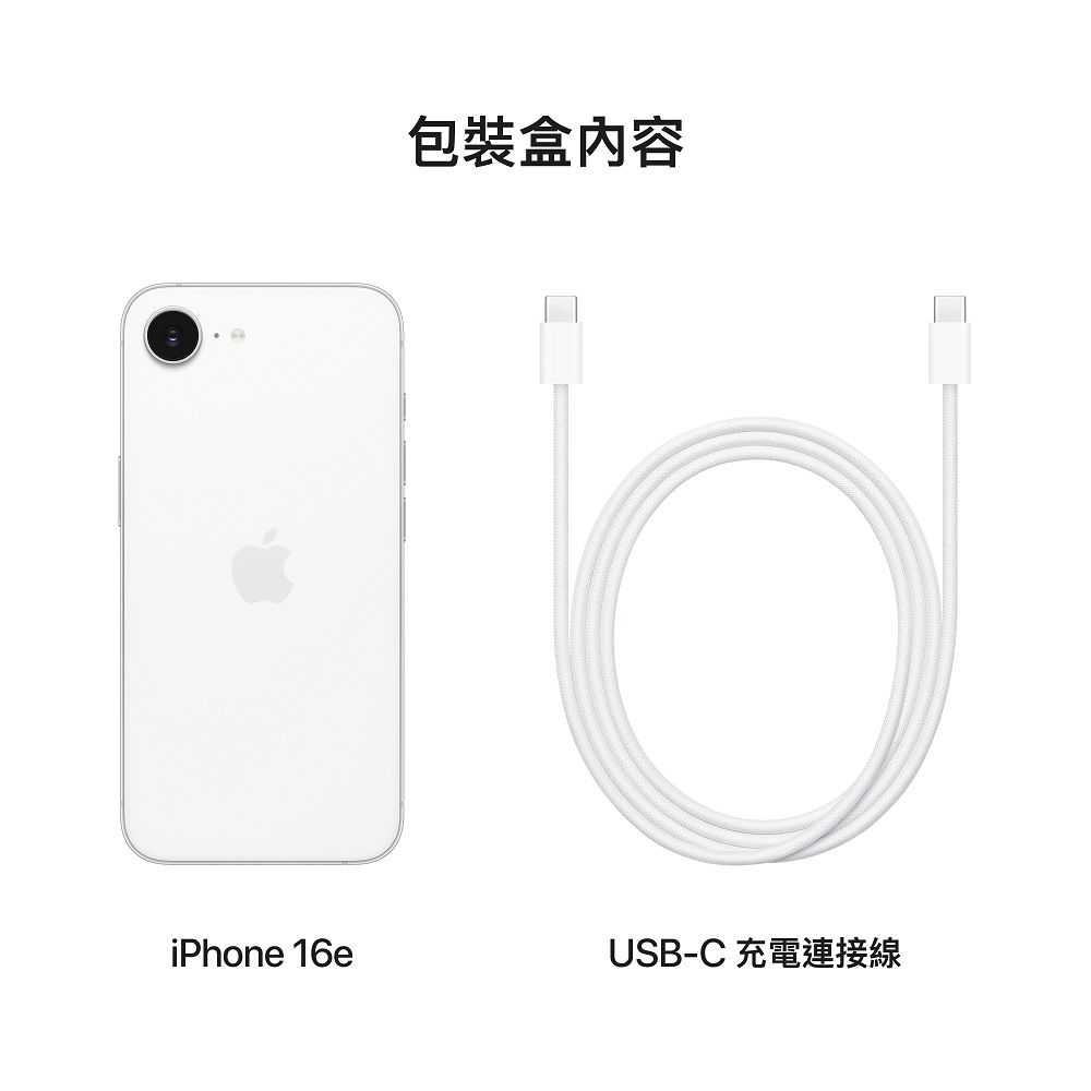 Apple 蘋果 iPhone 16e (128G)