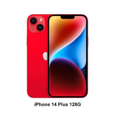 狂降$2100★再送30W雙孔充電頭+無線充電板Apple iPhone 14 Plus (128G)-紅色(MQ513TA/A)