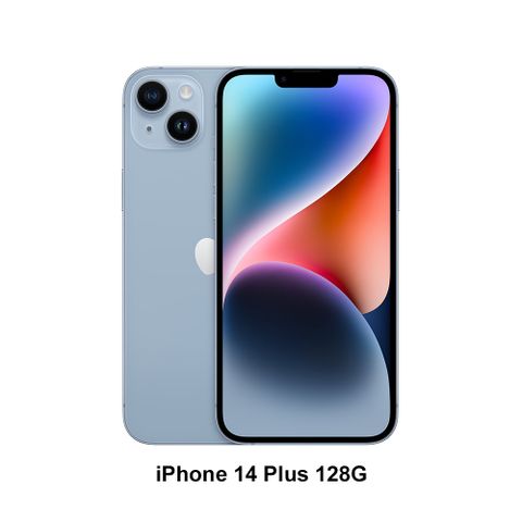 狂降$2100★再送原廠MagSafe 矽膠保護殼Apple iPhone 14 Plus (128G)-藍色(MQ523TA/A)