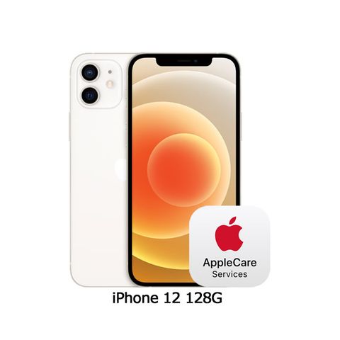 限量推薦★送MFI傳輸線Apple iPhone 12 (128G)-白色(MGJC3TA/A)