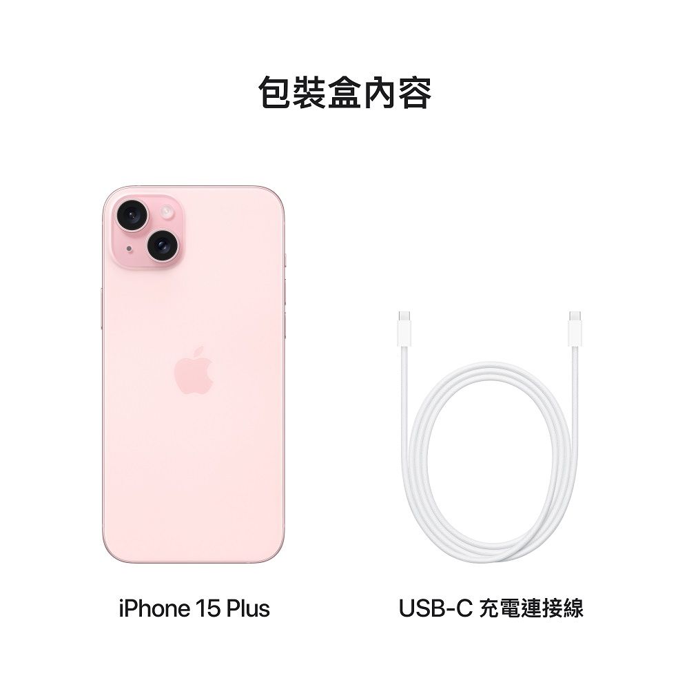 Apple 蘋果 iPhone 15 Plus (512G)