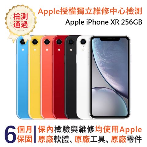 ▼9成新福利品下殺▼Apple iPhone XR 256GB 6.1吋智慧手機