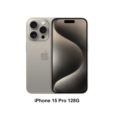 1+1超值組★現省$5300Apple iPhone 15 Pro (128G) + Apple iPhone 14 Plus (128G)-午夜色