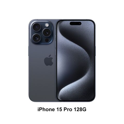 狂降$2500★再送保殼+保貼Apple iPhone 15 Pro (128G)