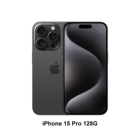 狂降$2500★再送30W雙孔充電頭Apple iPhone 15 Pro (128G)