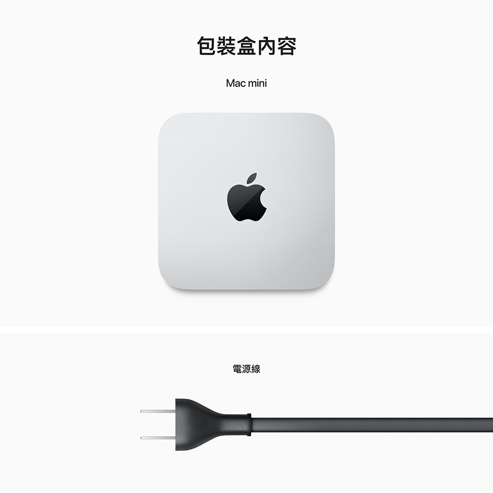 Apple 蘋果 Mac mini  M2 配備 8 核心 CPU10 核心 GPU16 核心神經網路引擎